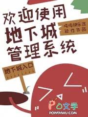 地下城官方合作平台