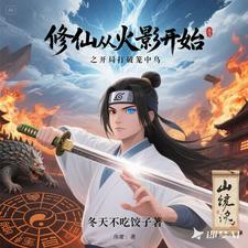 武道修炼等级划分