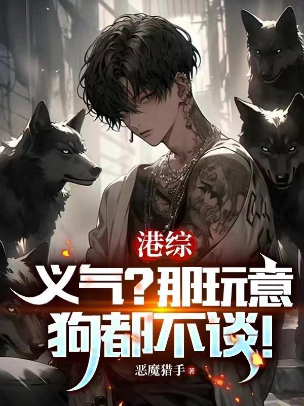人在港综漂到失联顶点