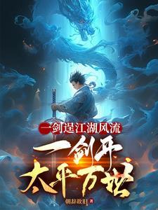 王权霸业叫什么