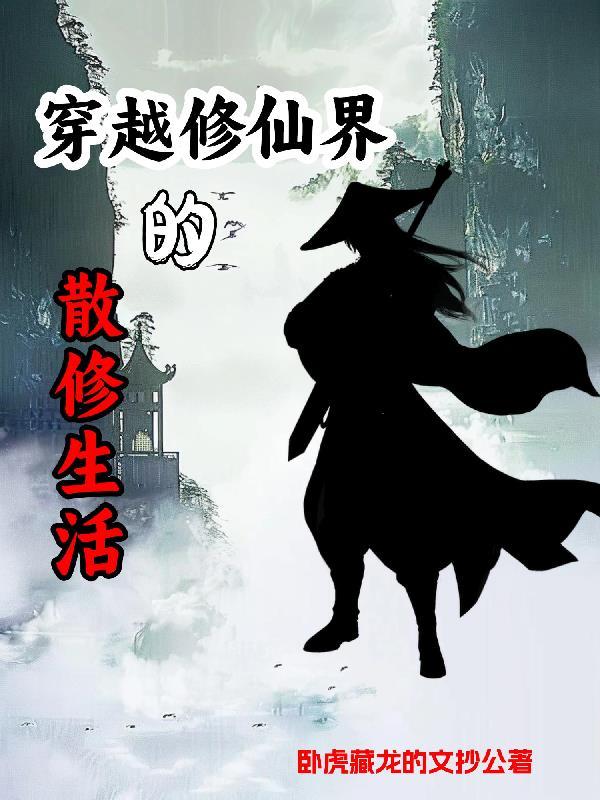 阿农的无聊日常