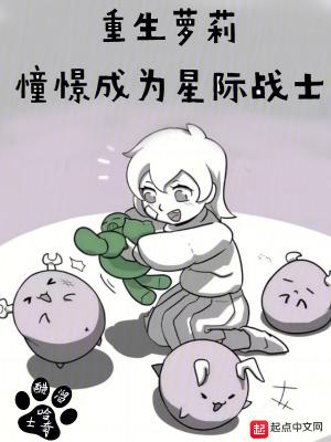 战锤星际战士编制