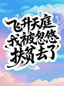 梦醒之时_笔趣阁