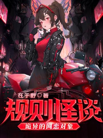规则全文阅读