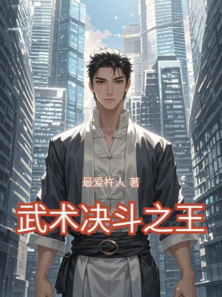 决斗王武藤游戏