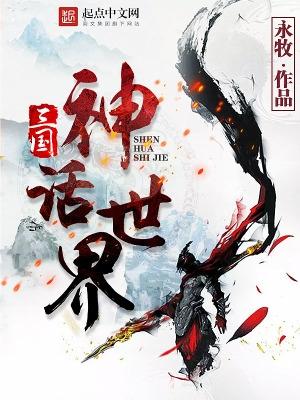 三国之志3