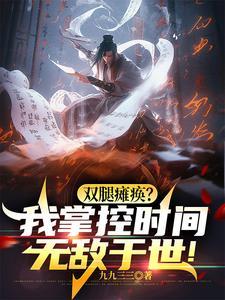 轮椅如何乘飞机