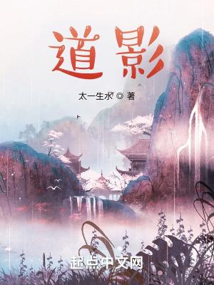 太一生水
