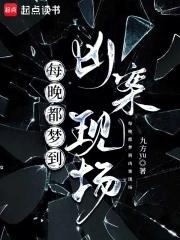 同恶相济