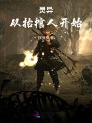 鬼抬棺