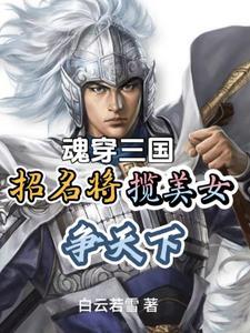 曹操说过刘备是英雄吗