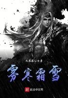寒雾的意思