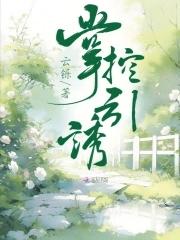 掌控欲强什么意思