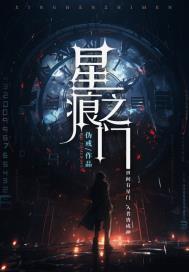 万相之王