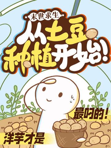 末日求生教程