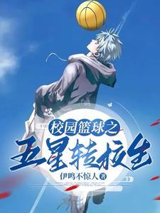 校花追我的