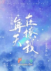 死对头为何总是这样