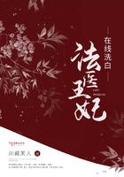 法医王妃电视剧