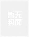 何为邪法