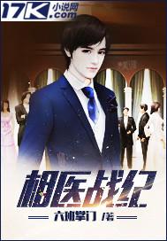 相医什么意思