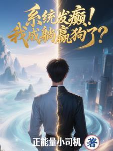 两界修真