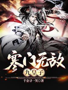 寒门具体指什么