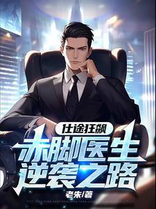 老朱小
