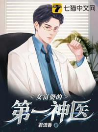 富婆女主角