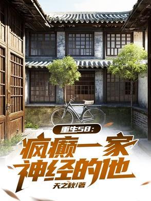 疯癫写的有哪些
