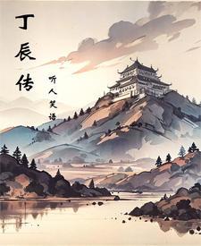 逍遥是哪部电视剧的主人公