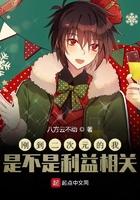 二次元到现实中