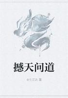 撼天神功