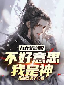 你修仙我也修仙