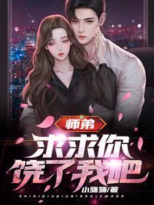 你惹她干嘛短剧