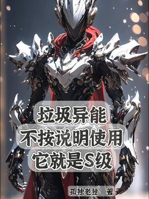有人说垃圾也能发电你知道是怎么一回事吗