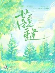 蓄意by