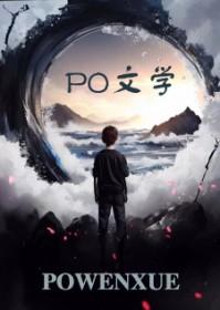 这个快穿有