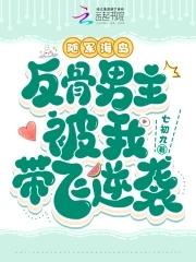 随军