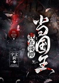 我在哥谭当大佬