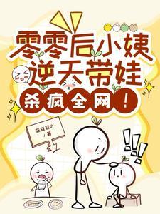 电影 零零后