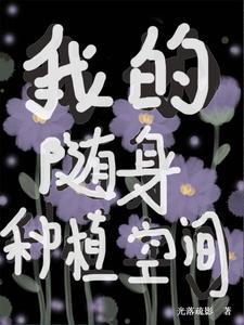 降临异界