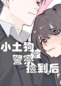 小土狗抓一下会有事吗