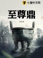至尊鼎然私人银行信用卡
