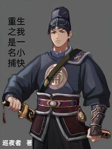 重生之我是小农民