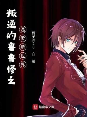 叛逆的鲁鲁修吧