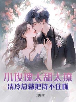 小玫瑰知乎
