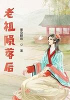 老祖是什么