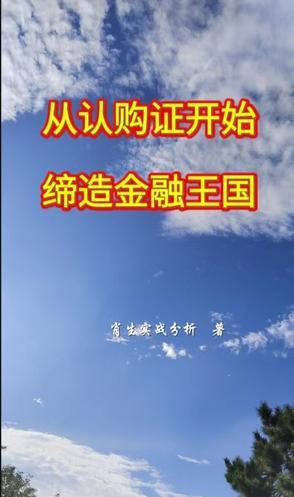 认购开始日期和结束日期是什么意思