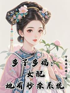 综影视之重生绿茶