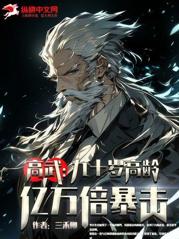 免费阅读高武大师